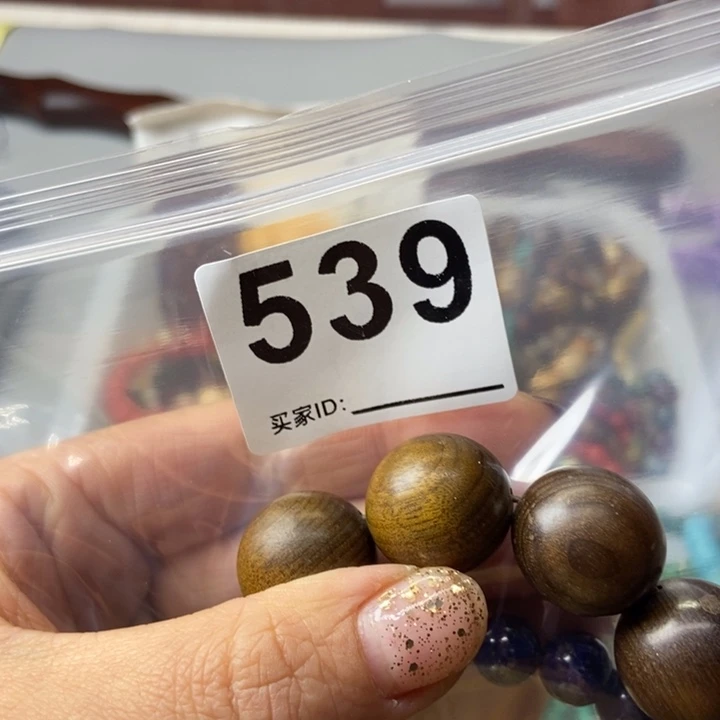 大果紫檀（缅甸花梨）五*~539