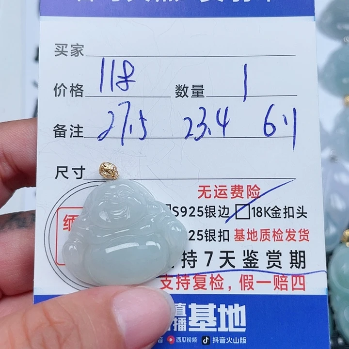 翡翠18K金镶嵌吊坠(不含链)天然翡翠吊坠