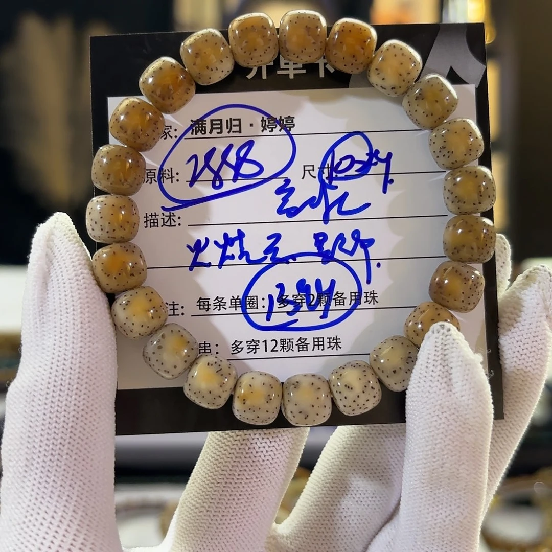 吊坠星月菩提星月