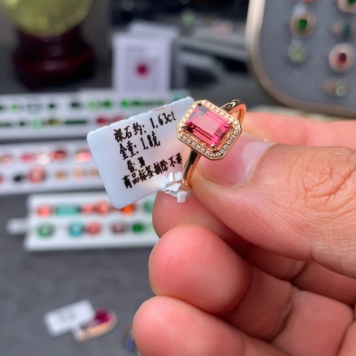 R***$戒指碧玺18K金镶嵌碧玺