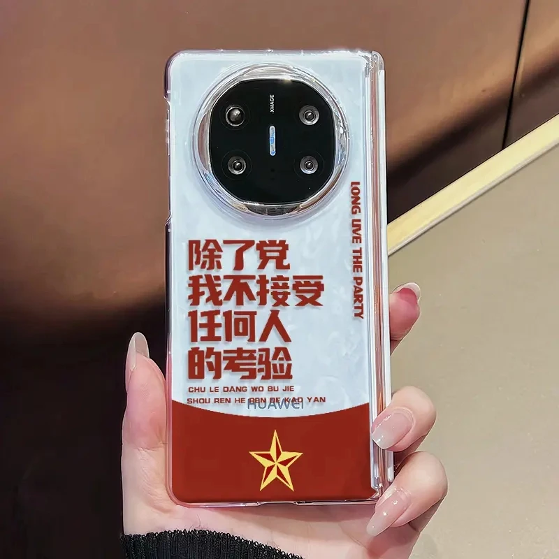 适用华为matex6手机壳中轴磁吸matex5透明硬壳X3小众创意个性文字