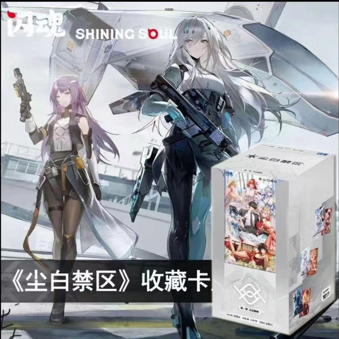 【刺盒】闪魂尘白禁区收藏卡第一弹天启回响(默认代拆)
