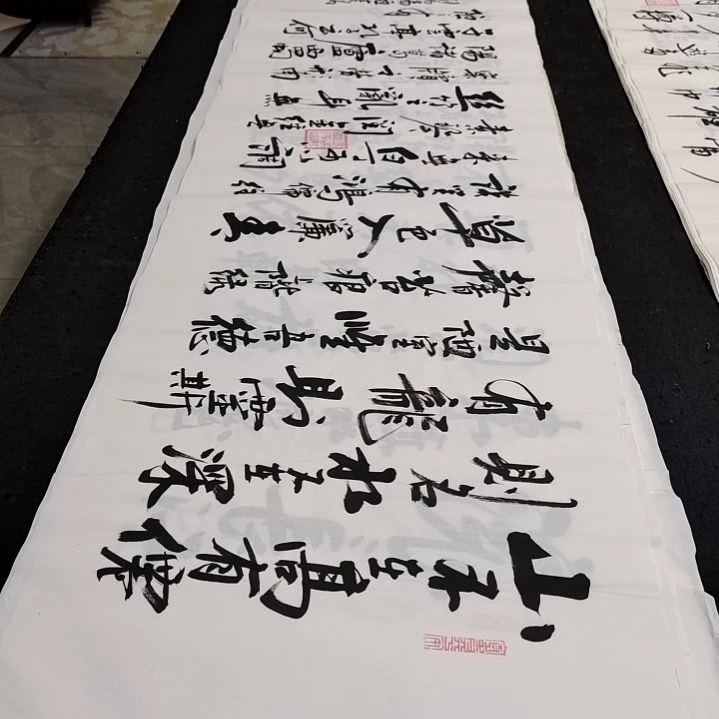 翰墨书画白武坤老师