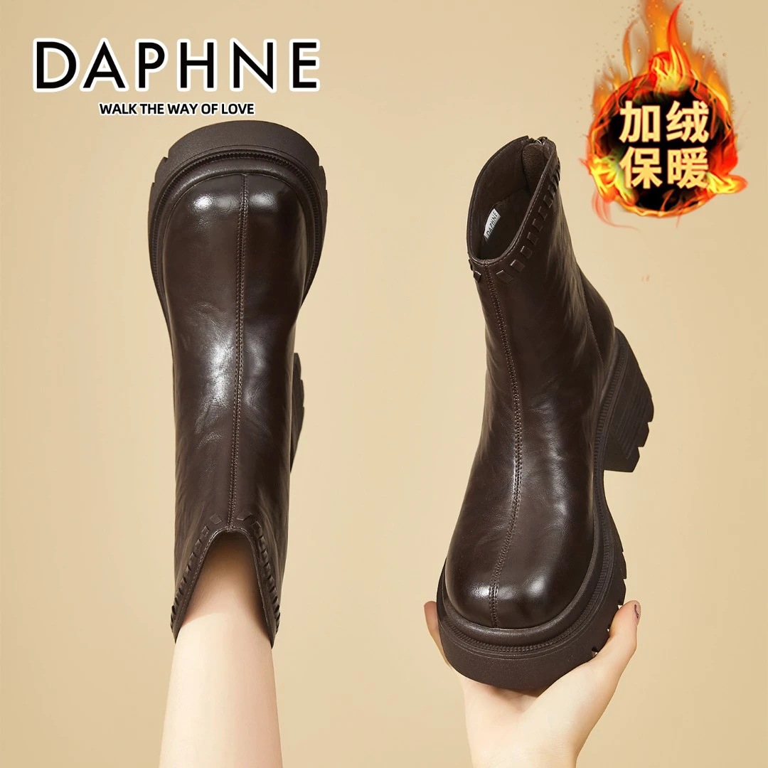 达芙妮琥珀流光弹力短靴女2025新款冬季可可棕洋气厚底增高马丁靴