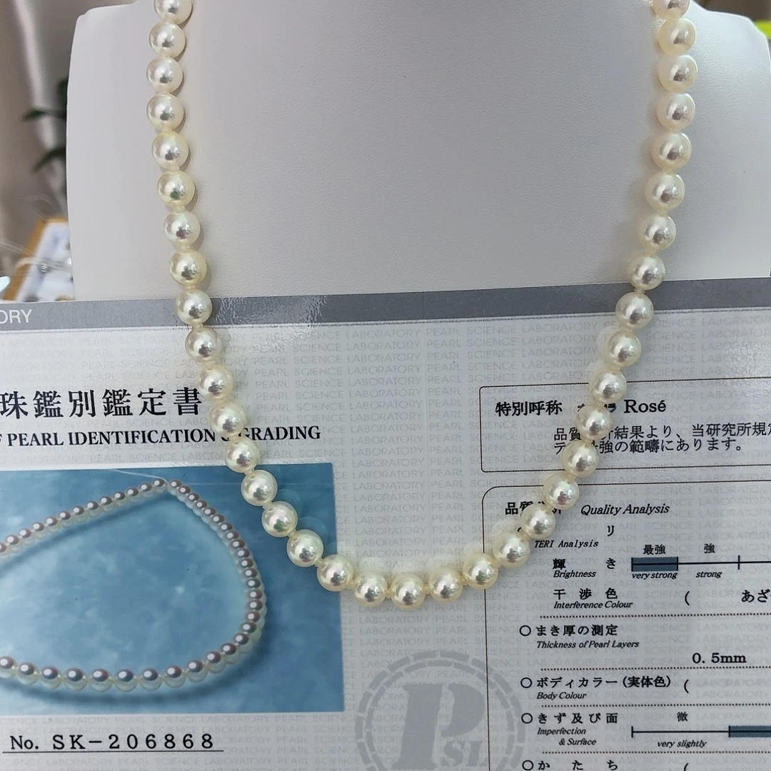 未镶嵌海水珍珠颈饰糯*206868