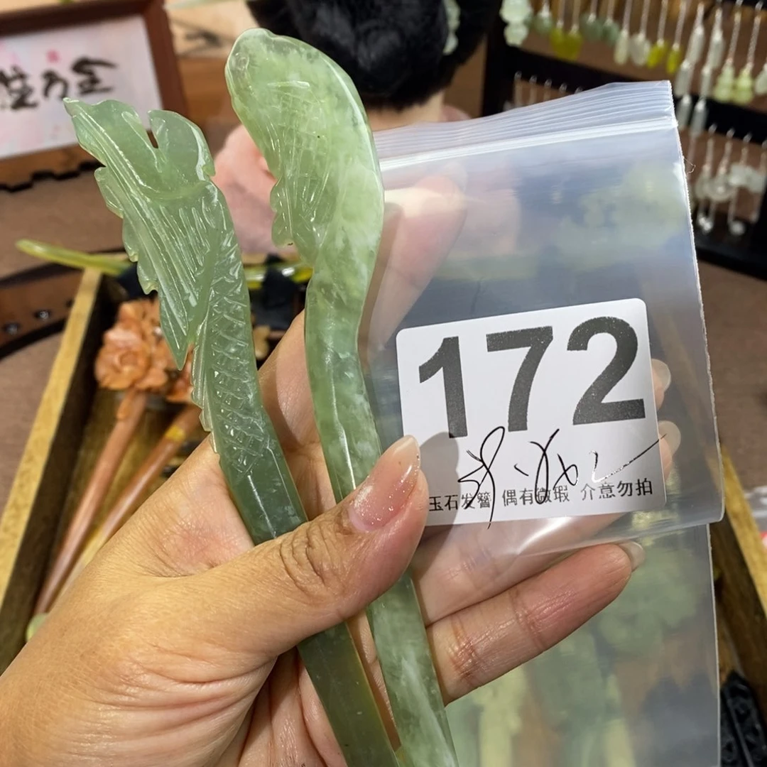 蛇纹石玉发饰未镶嵌无*