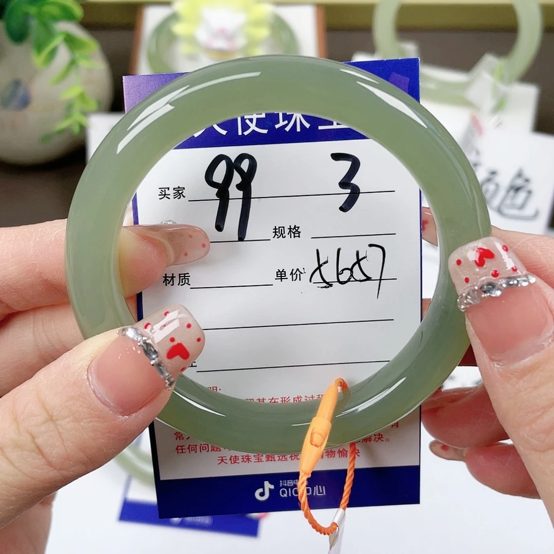 【闪购商品】和田玉手镯未镶嵌