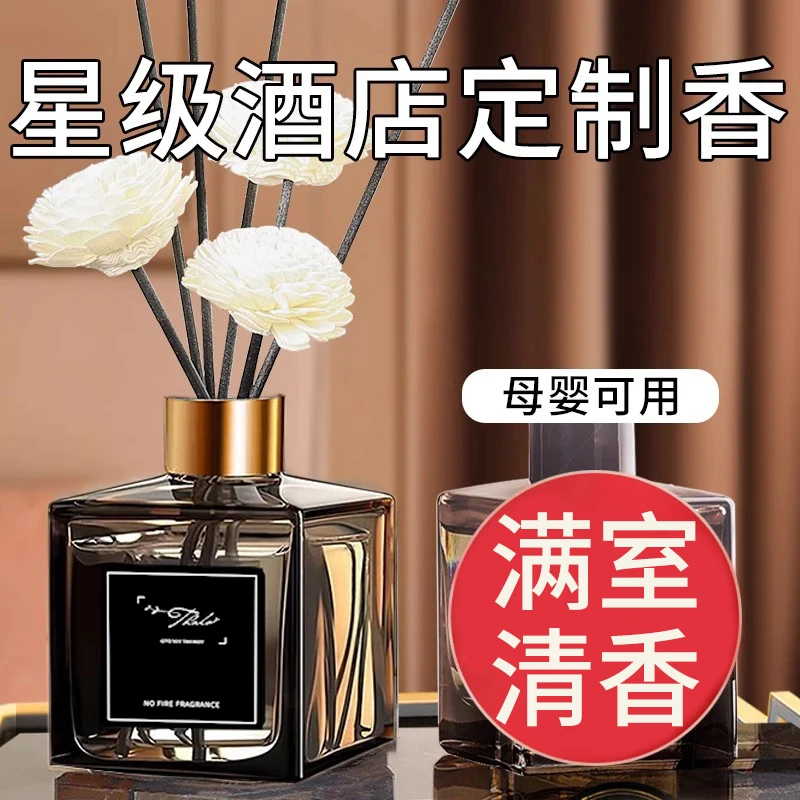 栀子花香薰家用室内持久留香房间卧室专用卫生间清新空气除臭香薰