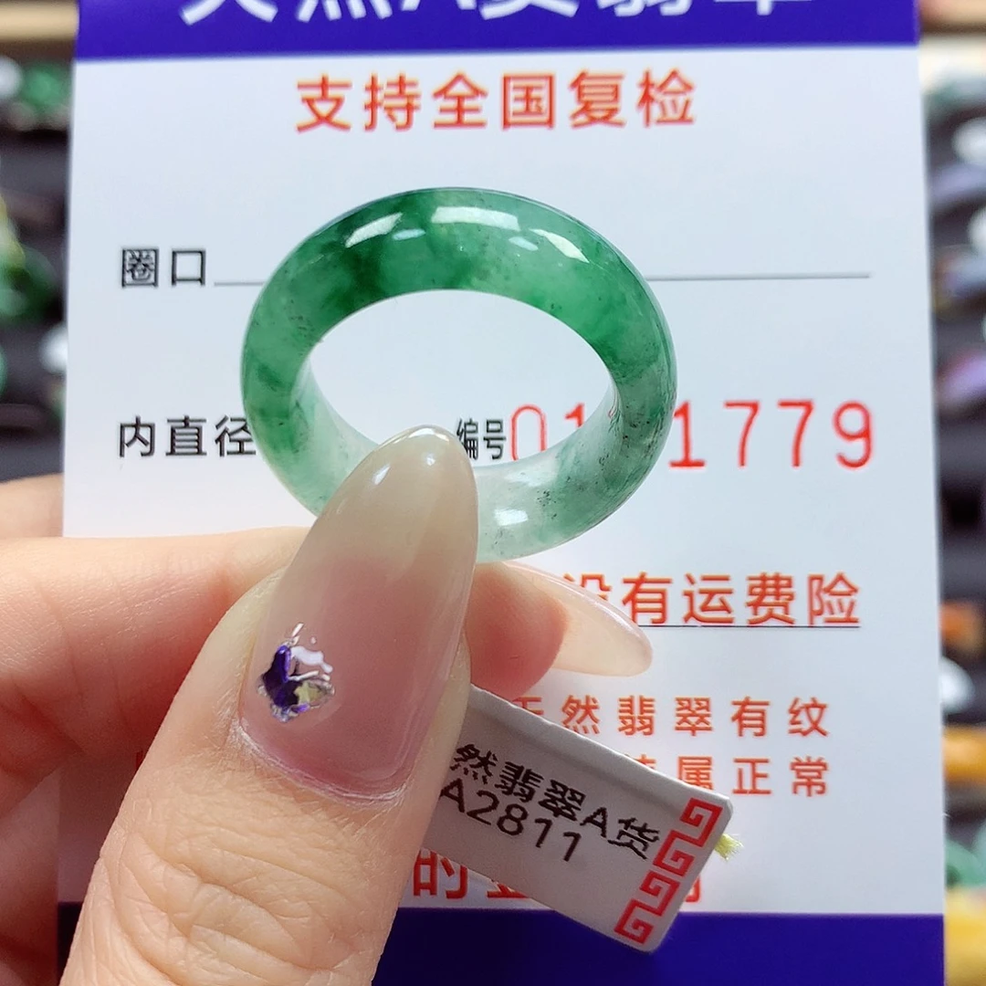 翡翠戒指未镶嵌@****）18号