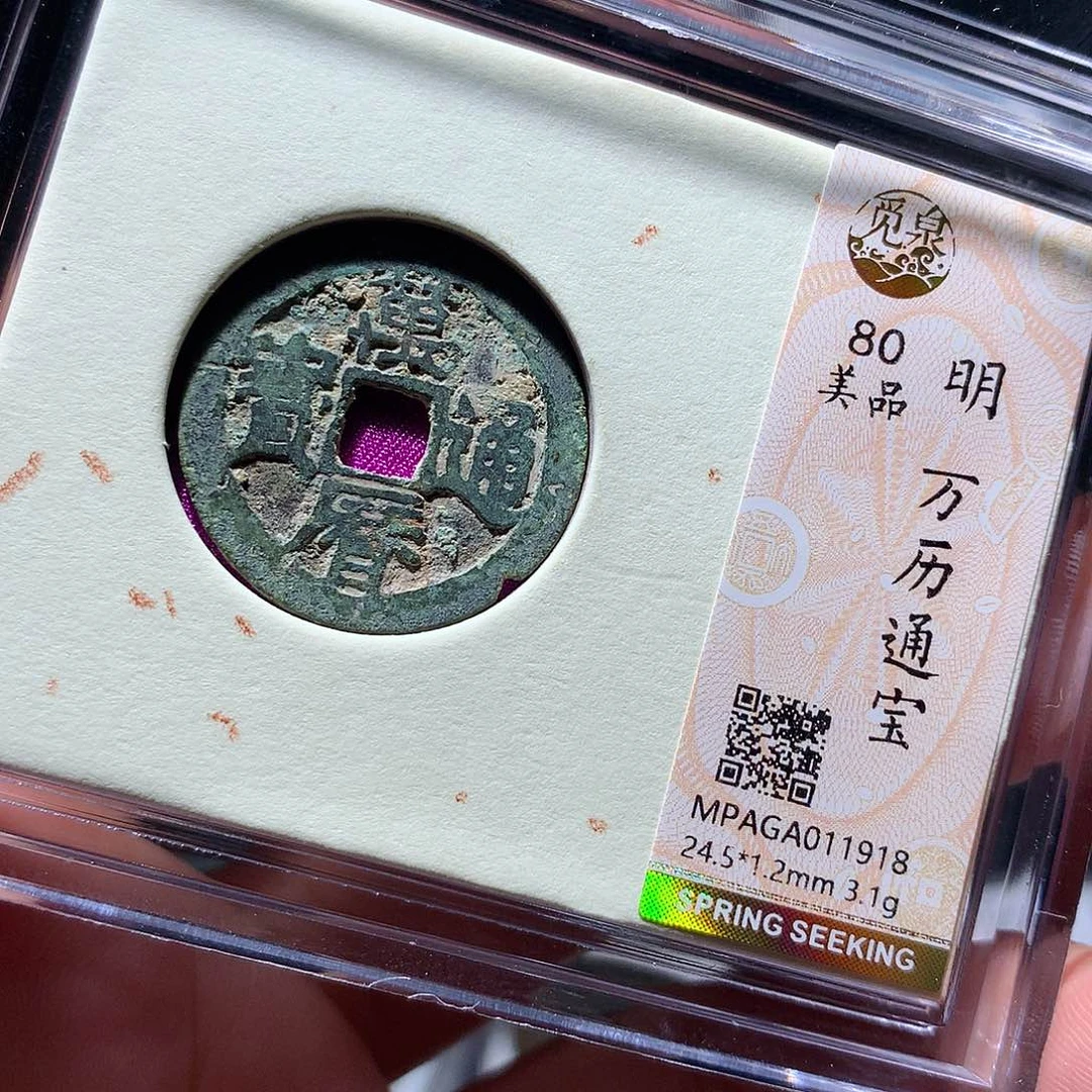 金属QY。钱钱钱钱钱1918磕