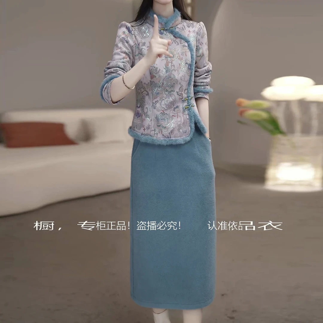 【上衣+半身裙】C1080两件套套装优雅时尚减龄收腰显瘦冬季新款气质