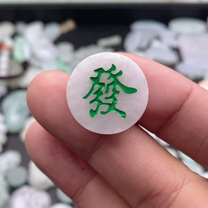 翡翠吊坠(不含链)未镶嵌水*