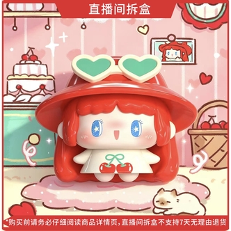 【淘气包代拆】卜卜哈尼大小姐系列萌粒潮玩盲盒可爱摆件手办