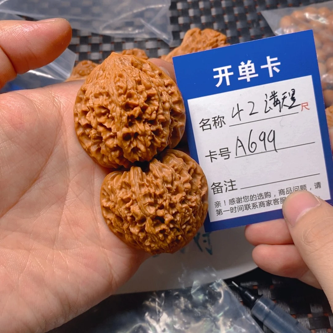 文玩核桃吊坠11111111111