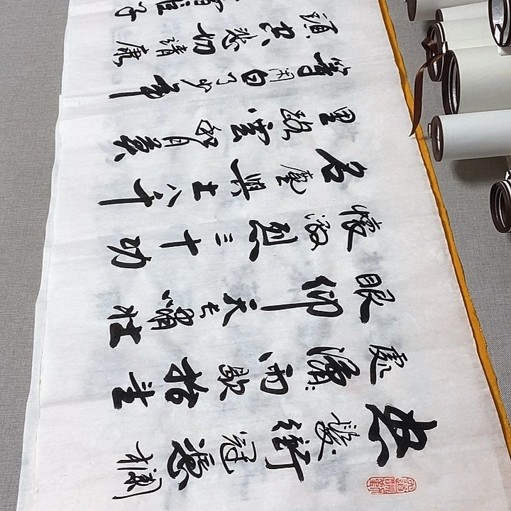 书法满江红李保军