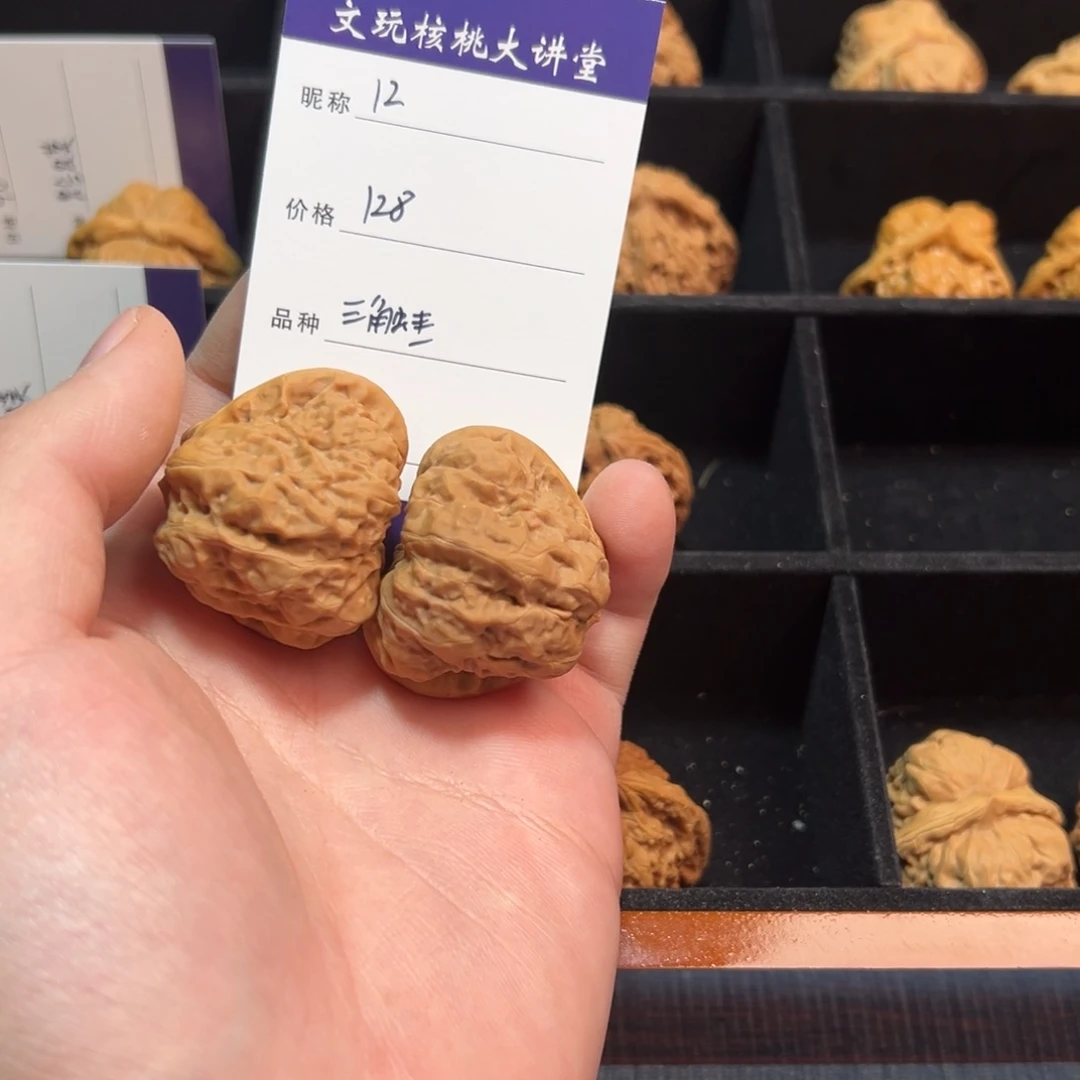 文玩核桃把件文玩核桃蛤蟆头12