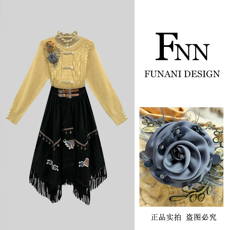 芙娜妮法式圆领秋季新款时尚气质女设计感小众长袖F2432074B