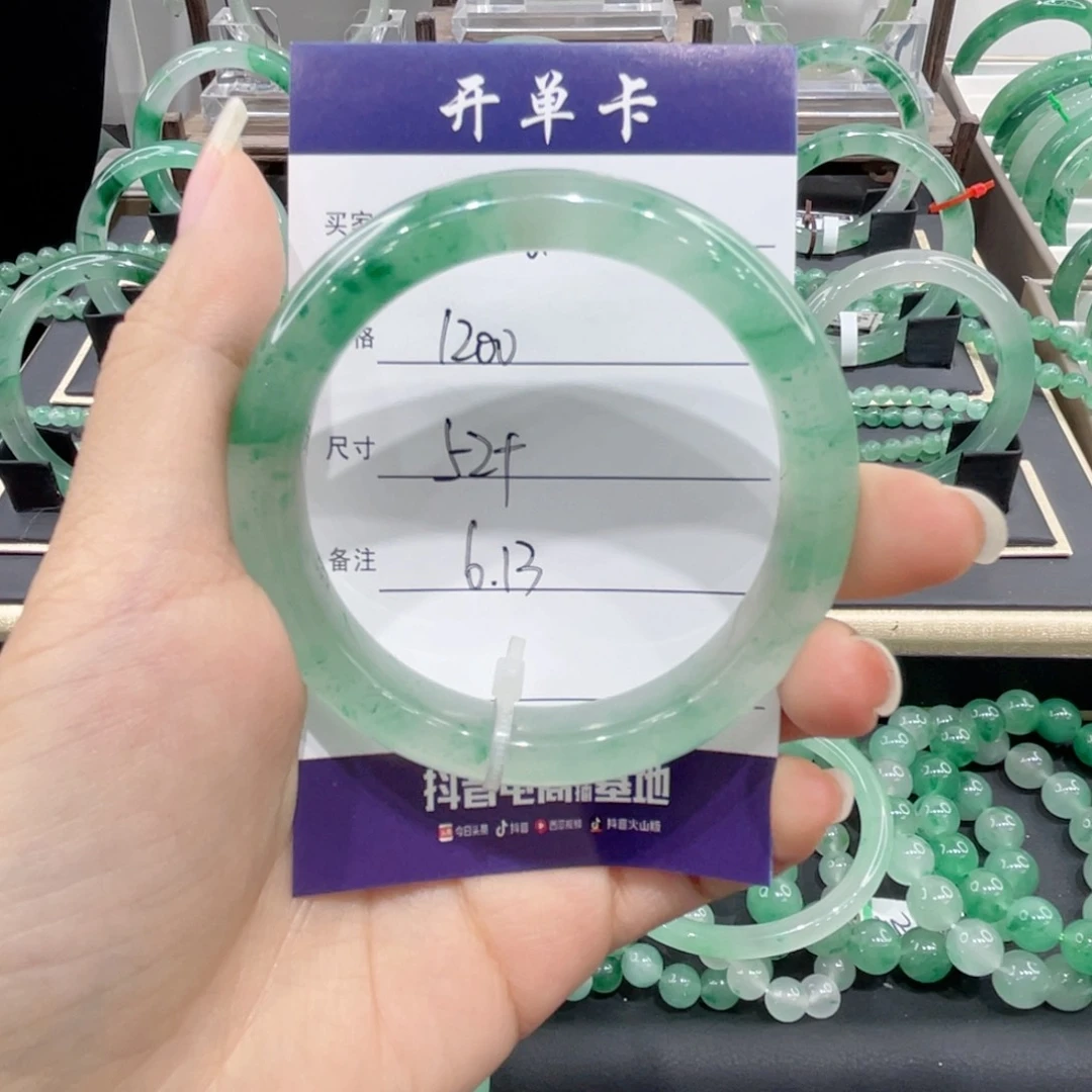 石英质玉（非洲翠）手镯未镶嵌S****a