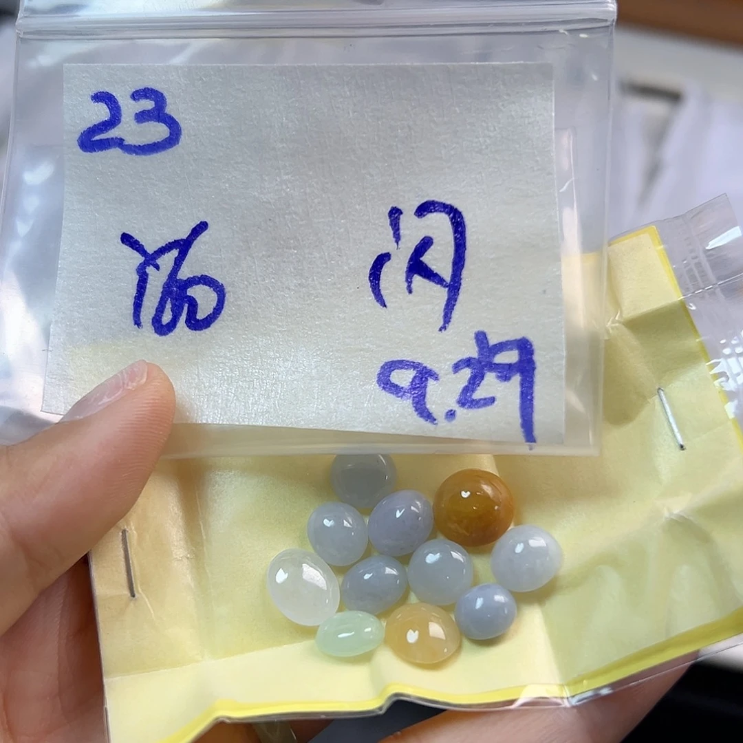 【闪购商品】未镶嵌定制翡翠