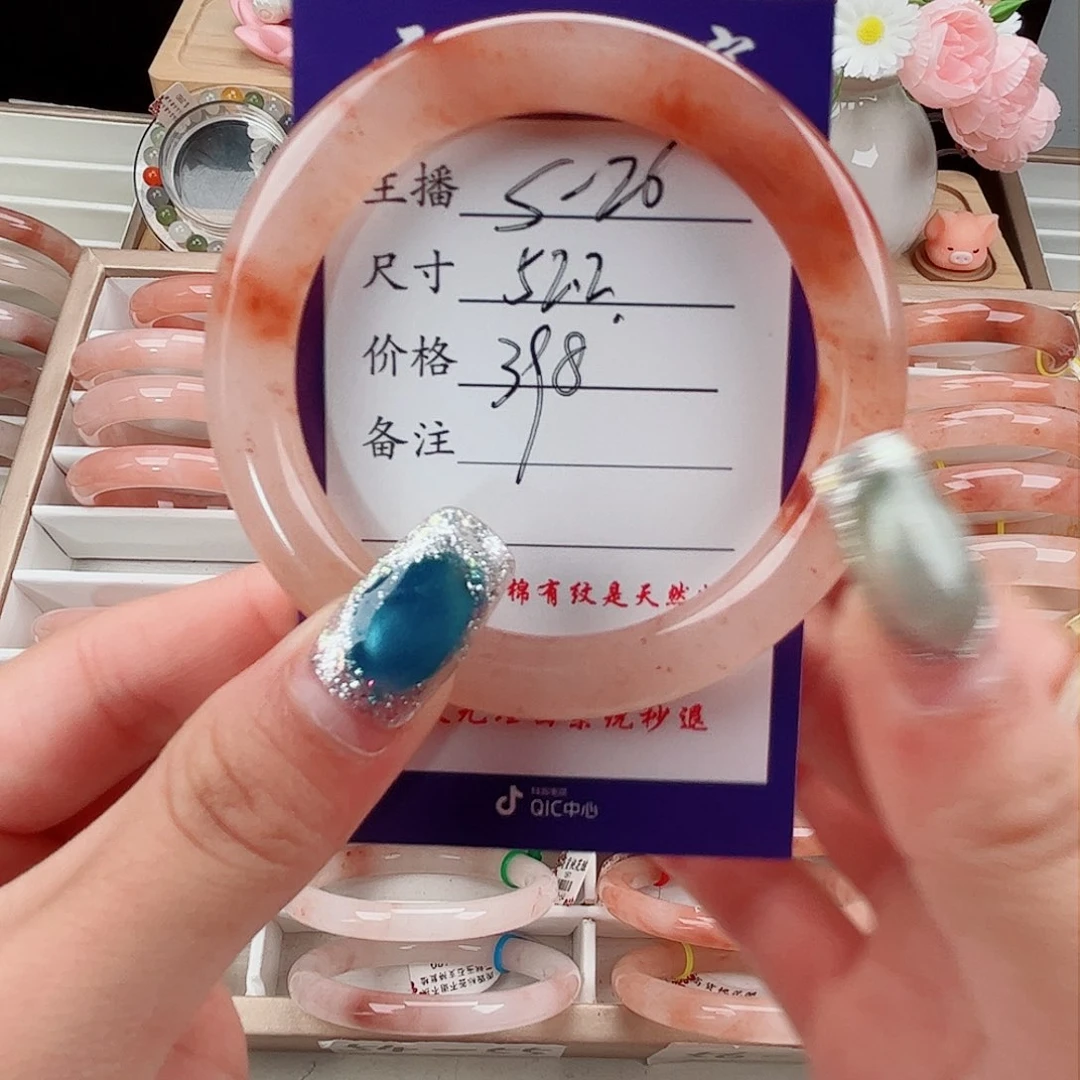 未镶嵌手镯石英质玉