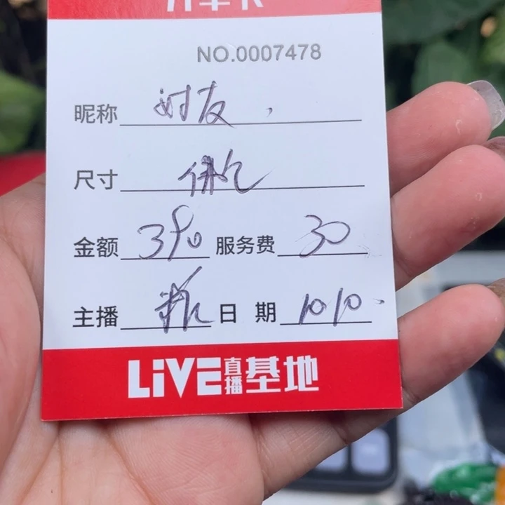 你****非金属所见即所得7478