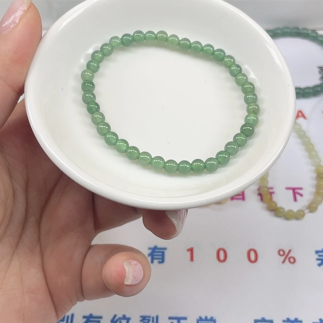 翡翠散珠卡4.8,39颗