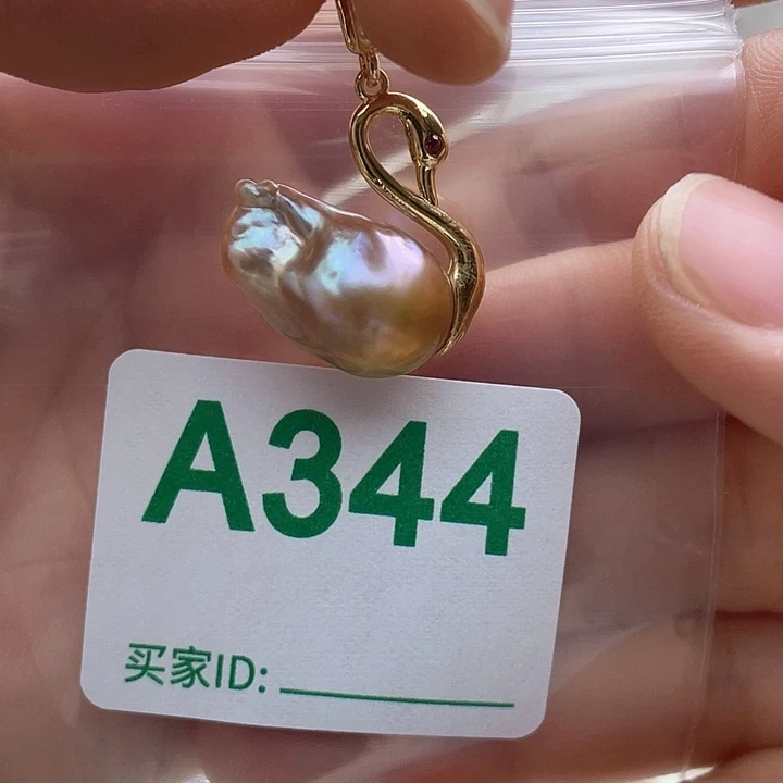 未镶嵌天然珍珠。  漏 漏 漏淡水珍珠