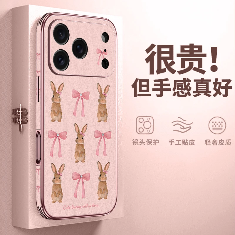 适用苹果17promax华为油画蝴蝶结兔手机壳16pro可爱max女iPhone17