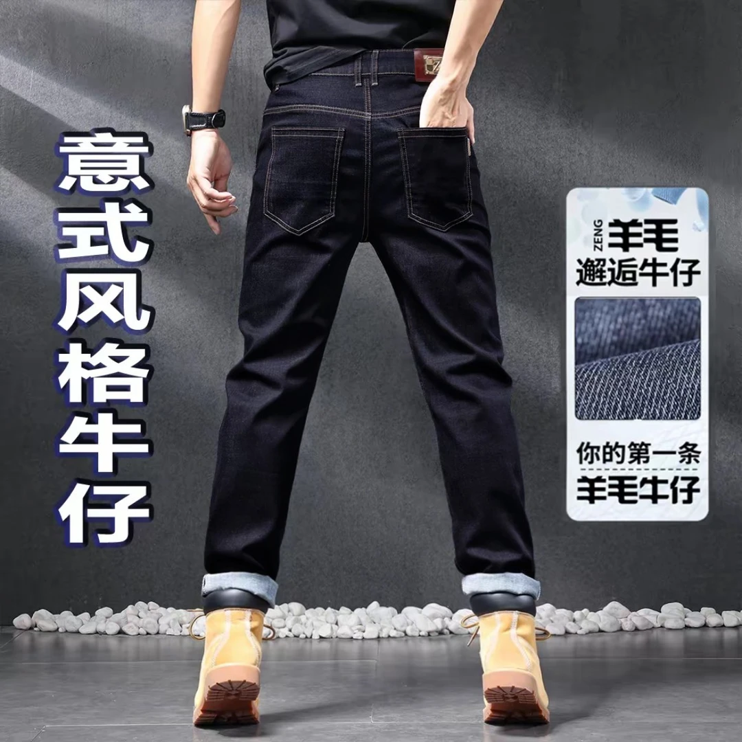 【羊毛牛仔】9262青金石藏蓝色男士宽松直筒百搭
