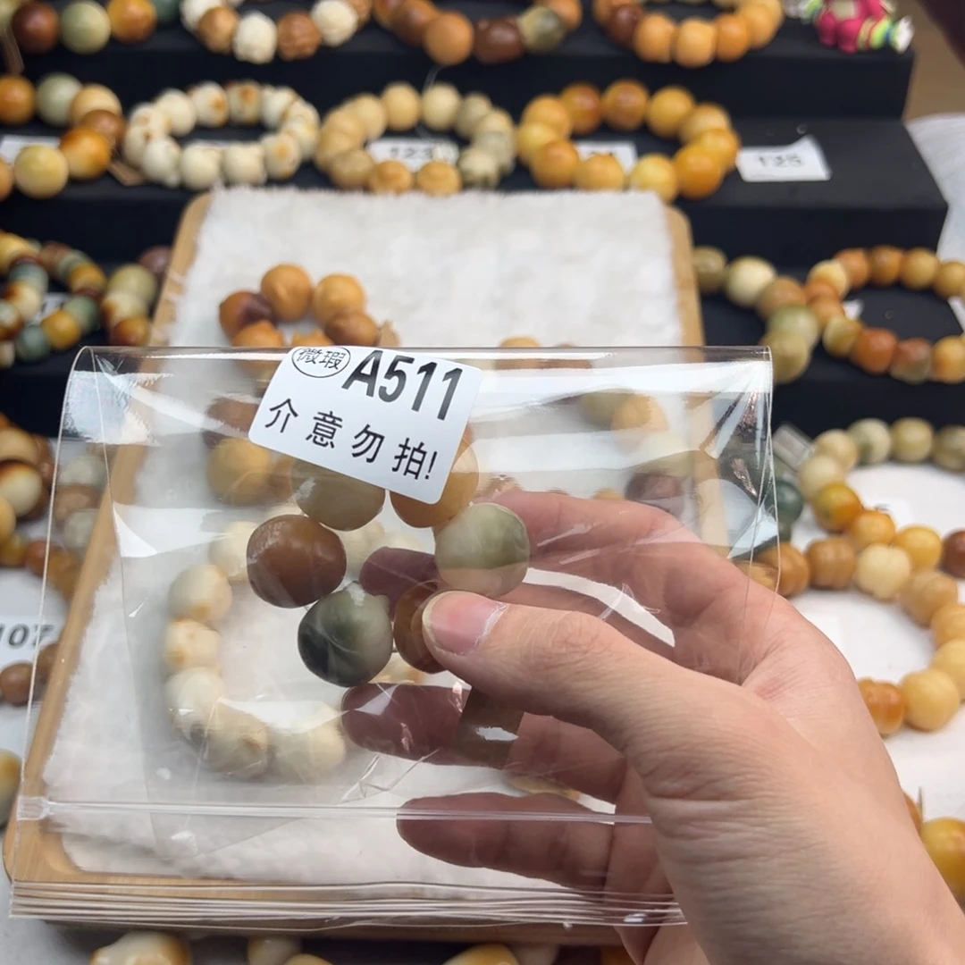 白玉菩提吊坠l****果微瑕