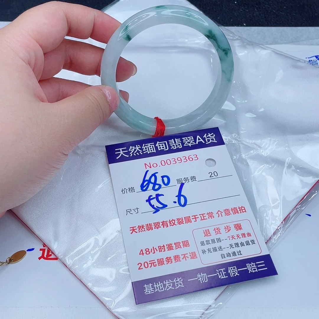 翡翠手镯未镶嵌680.0000