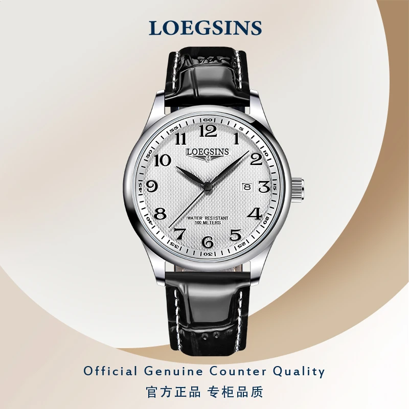 浪琴男士手表防水男士全自动机械手表夜光机械男士手表LOEGSINS