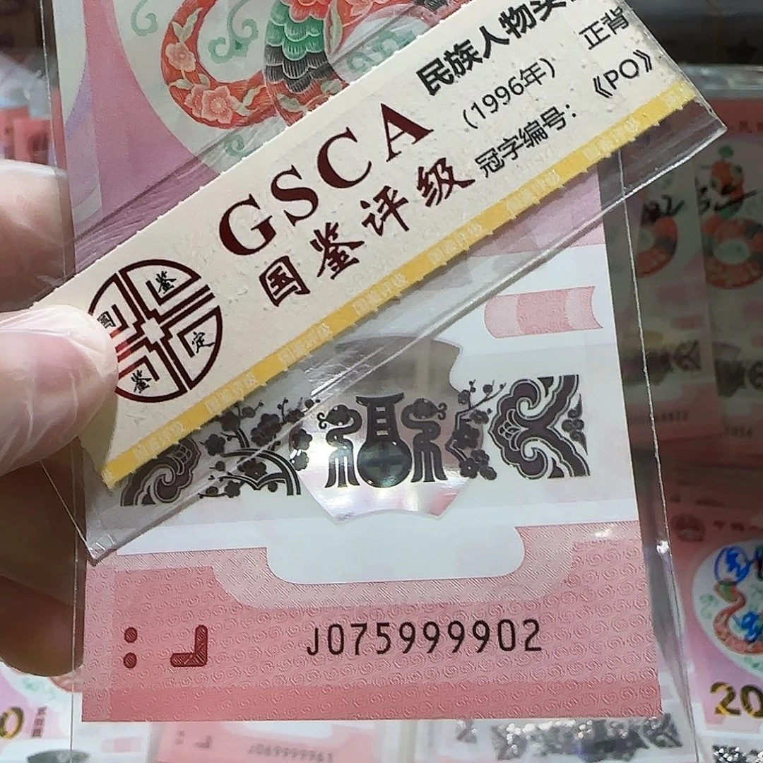 纸075999902。。。。。。。狮子身