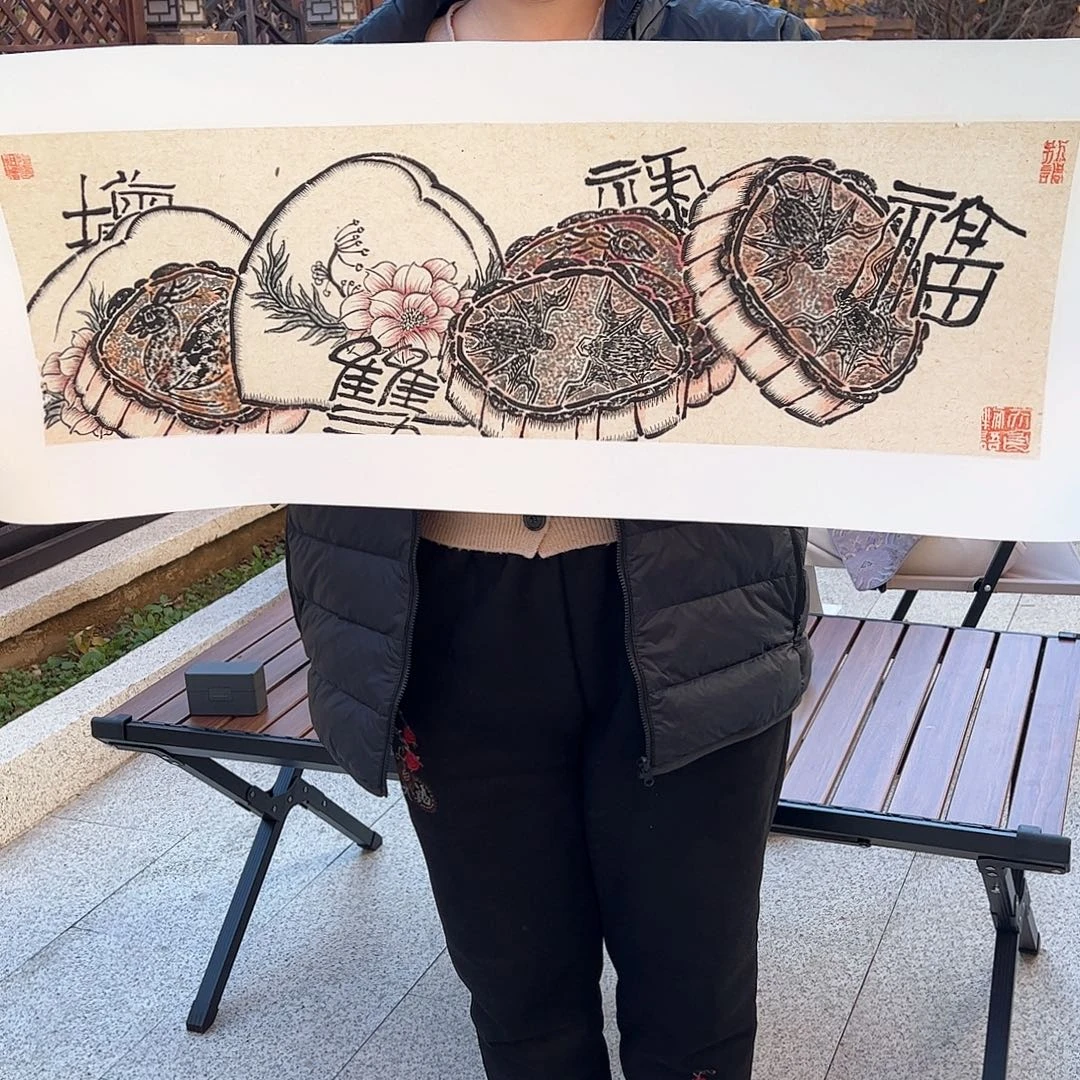 书法老井老师福禄双增画