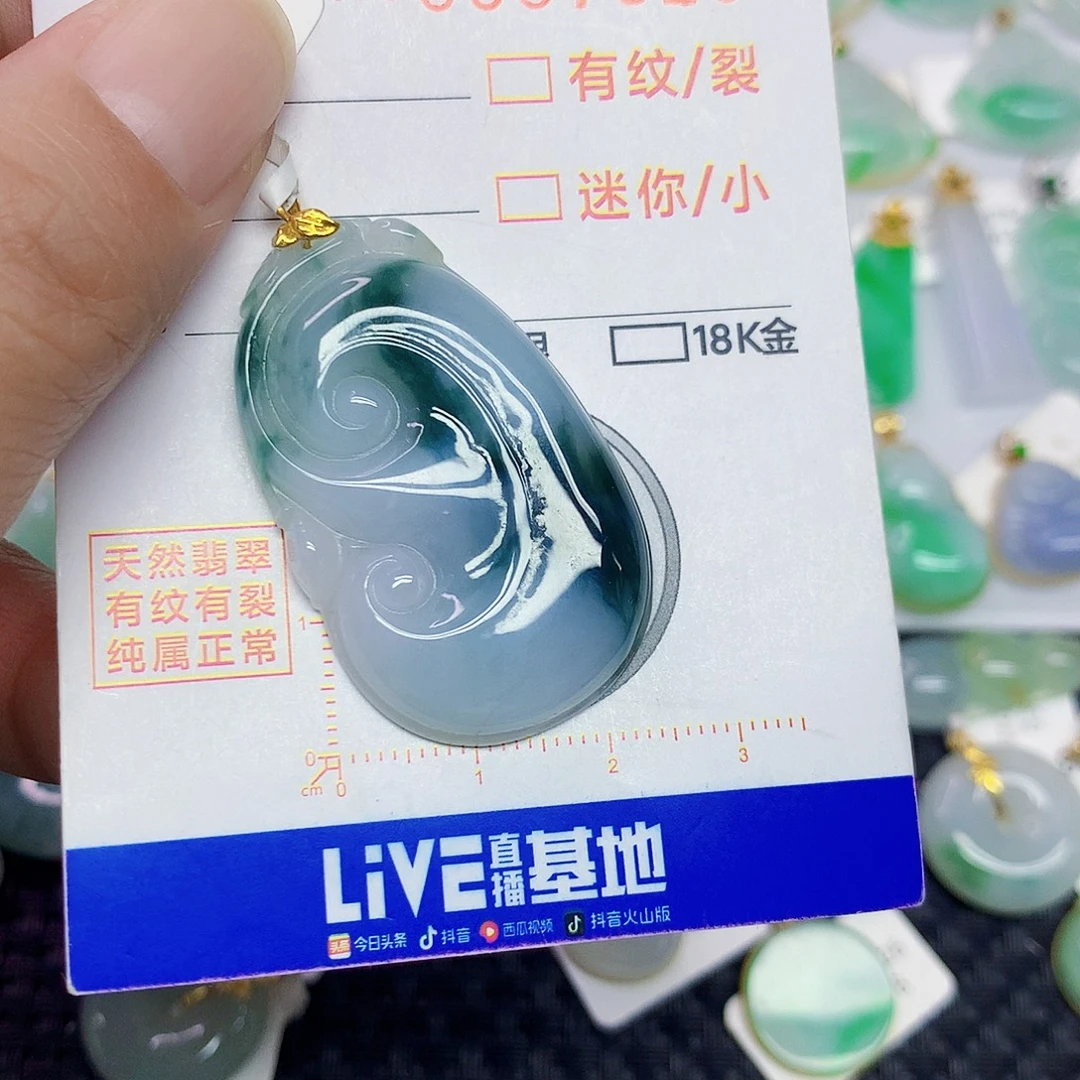 翡翠18K金镶嵌颈饰如意