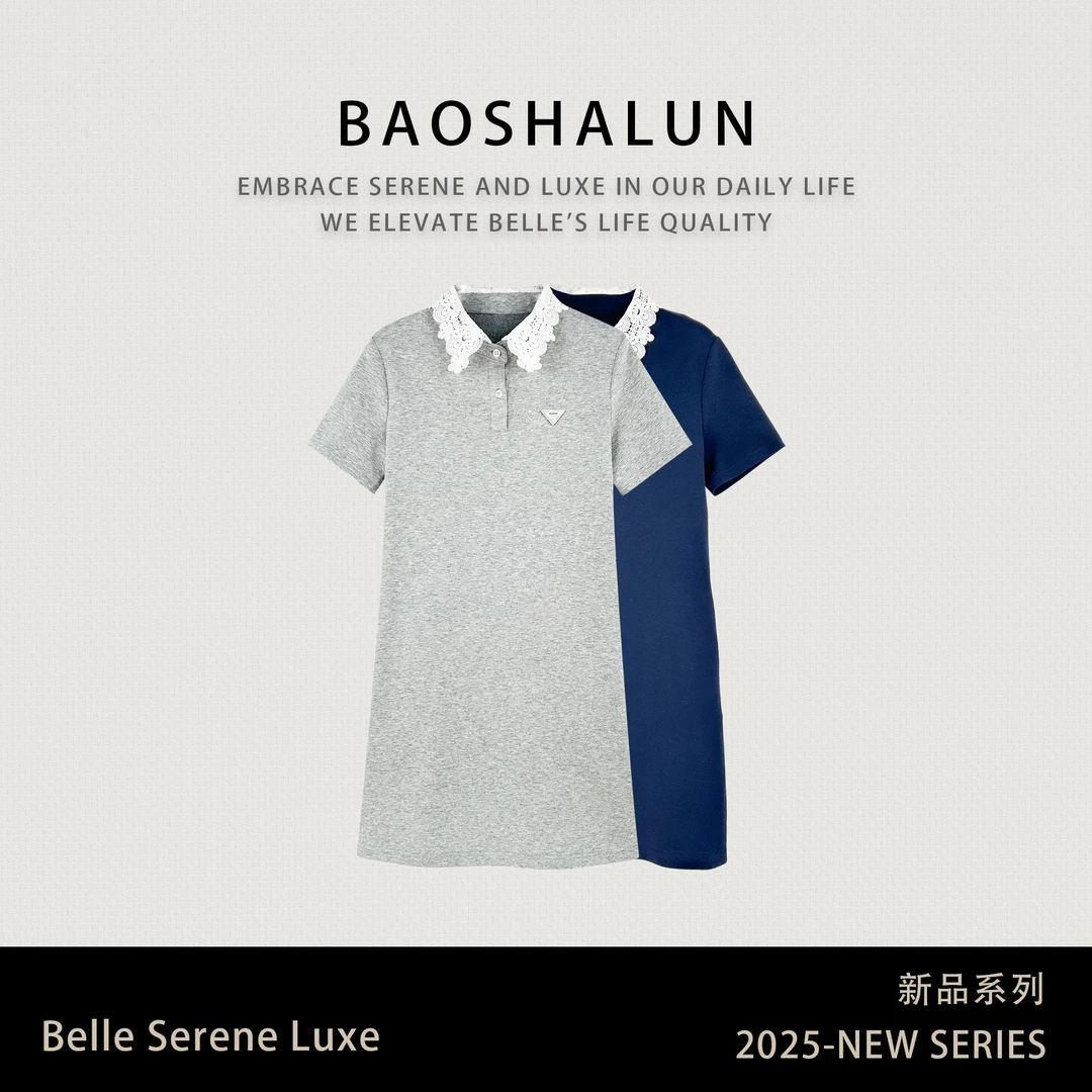 时尚设计感蕾丝领显瘦连衣裙352169【T】