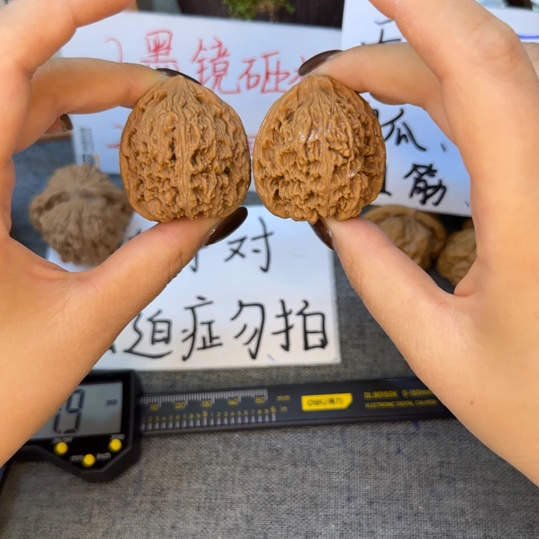 核桃手串/手链004南疆石全品不退换