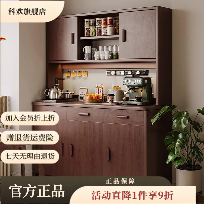 实木餐边柜靠墙一体酒柜茶水柜厨房橱柜客厅置物柜子储物柜收纳柜