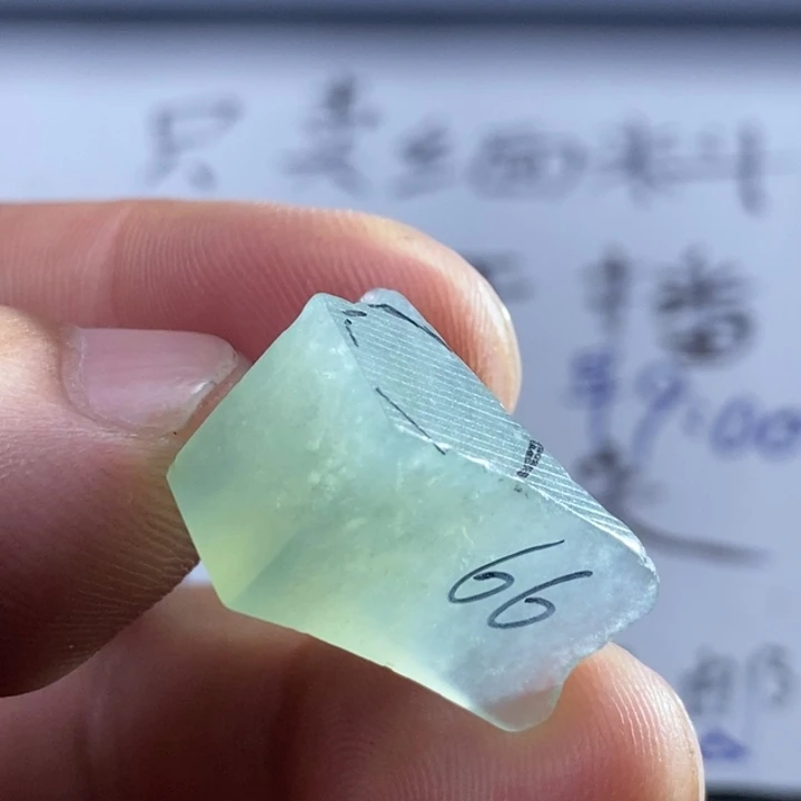未镶嵌定制翡翠包工