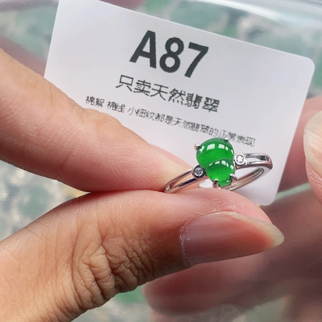 【闪购商品】颈饰未镶嵌翡翠