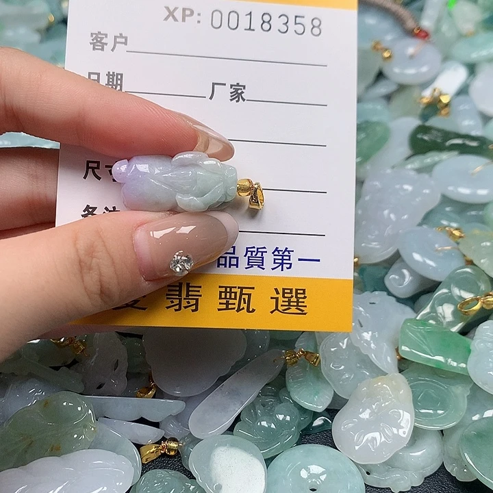 颈饰未镶嵌翡翠翡翠