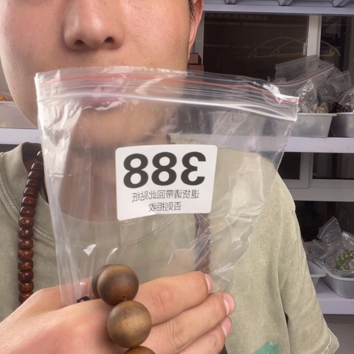 大果紫檀（缅甸花梨）388
