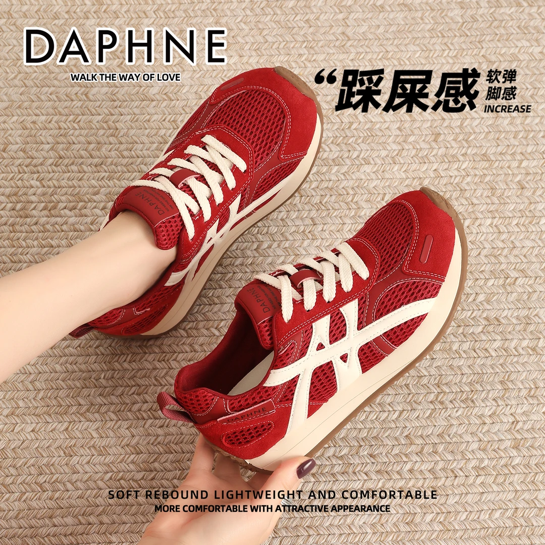 达芙妮网面软底德训鞋女款2025新款防滑耐磨透气阿甘鞋休闲运动鞋