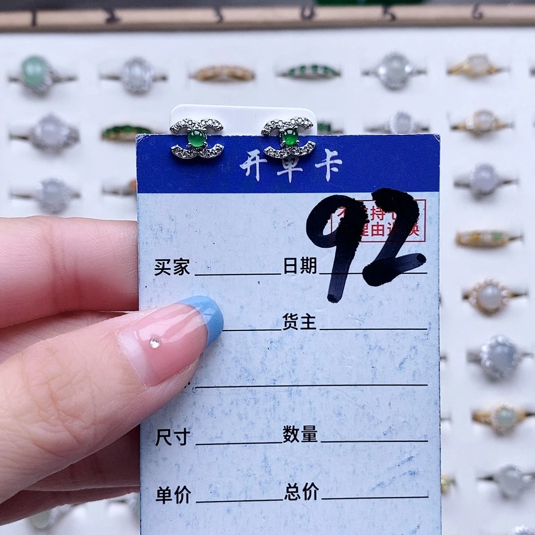 翡翠未镶嵌戒指耳钉