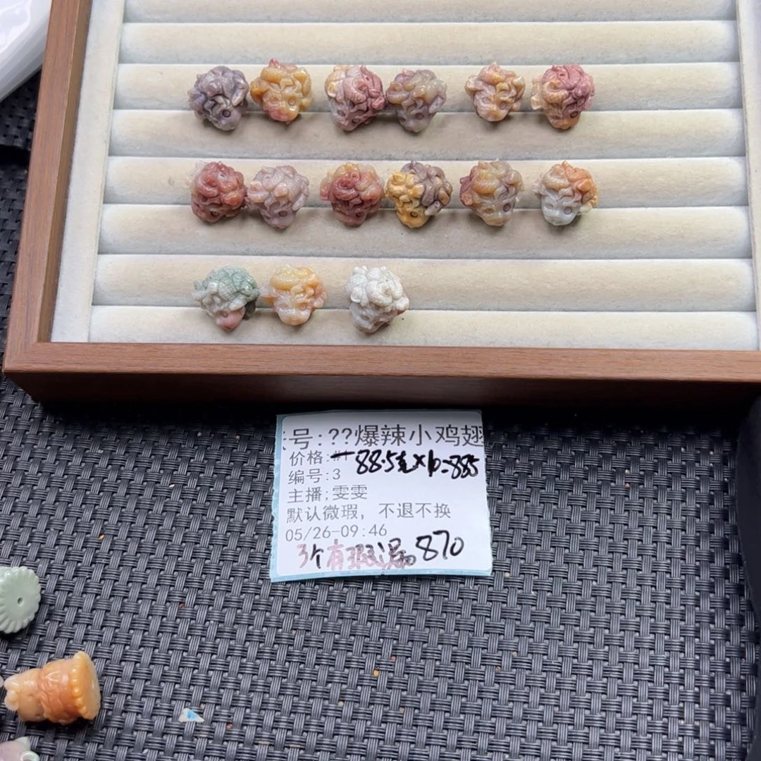 石英质玉未镶嵌珠宝半成品?****翅