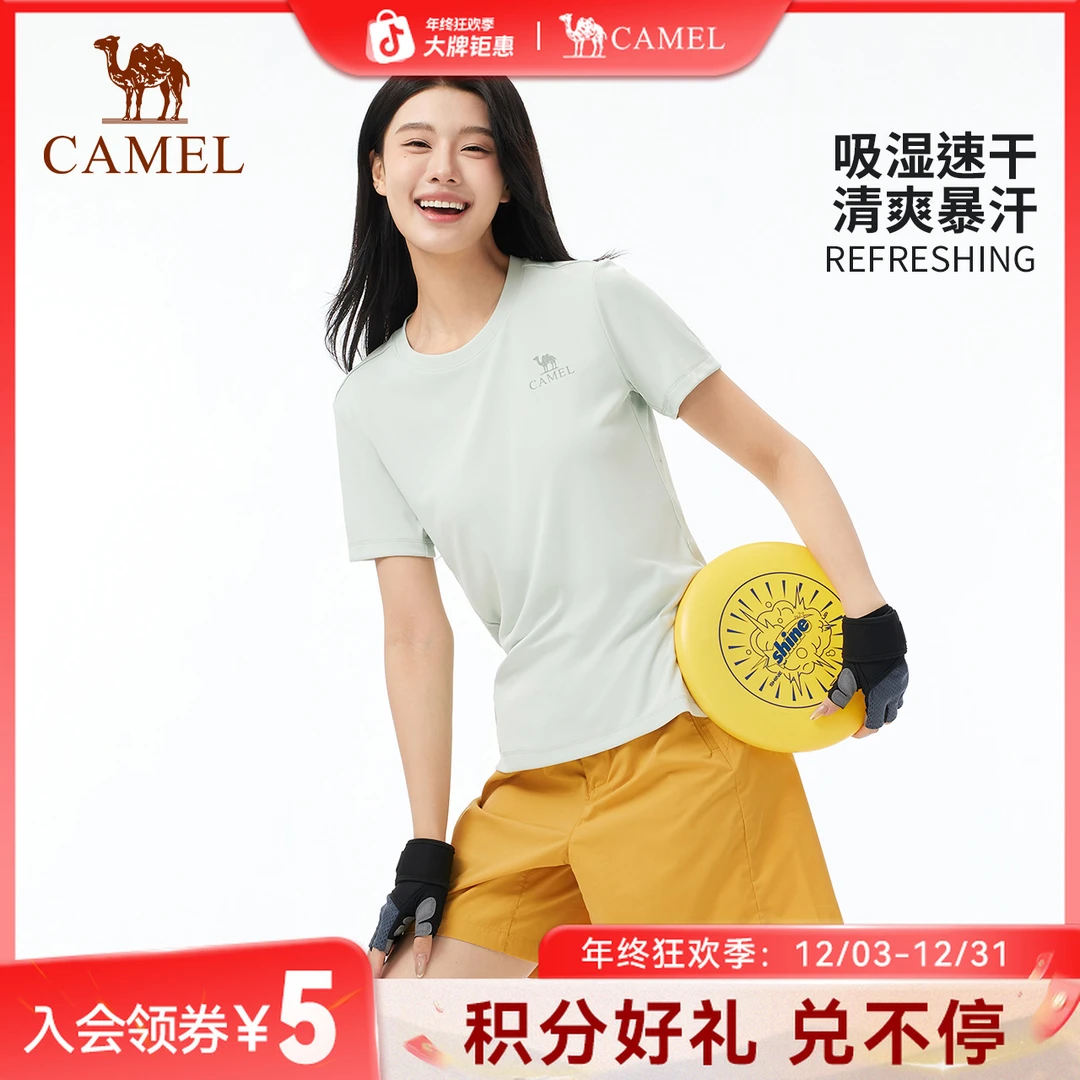 骆驼户外速干T恤女春夏抗皱圆领运动短袖透气吸汗徒步防晒t男1061