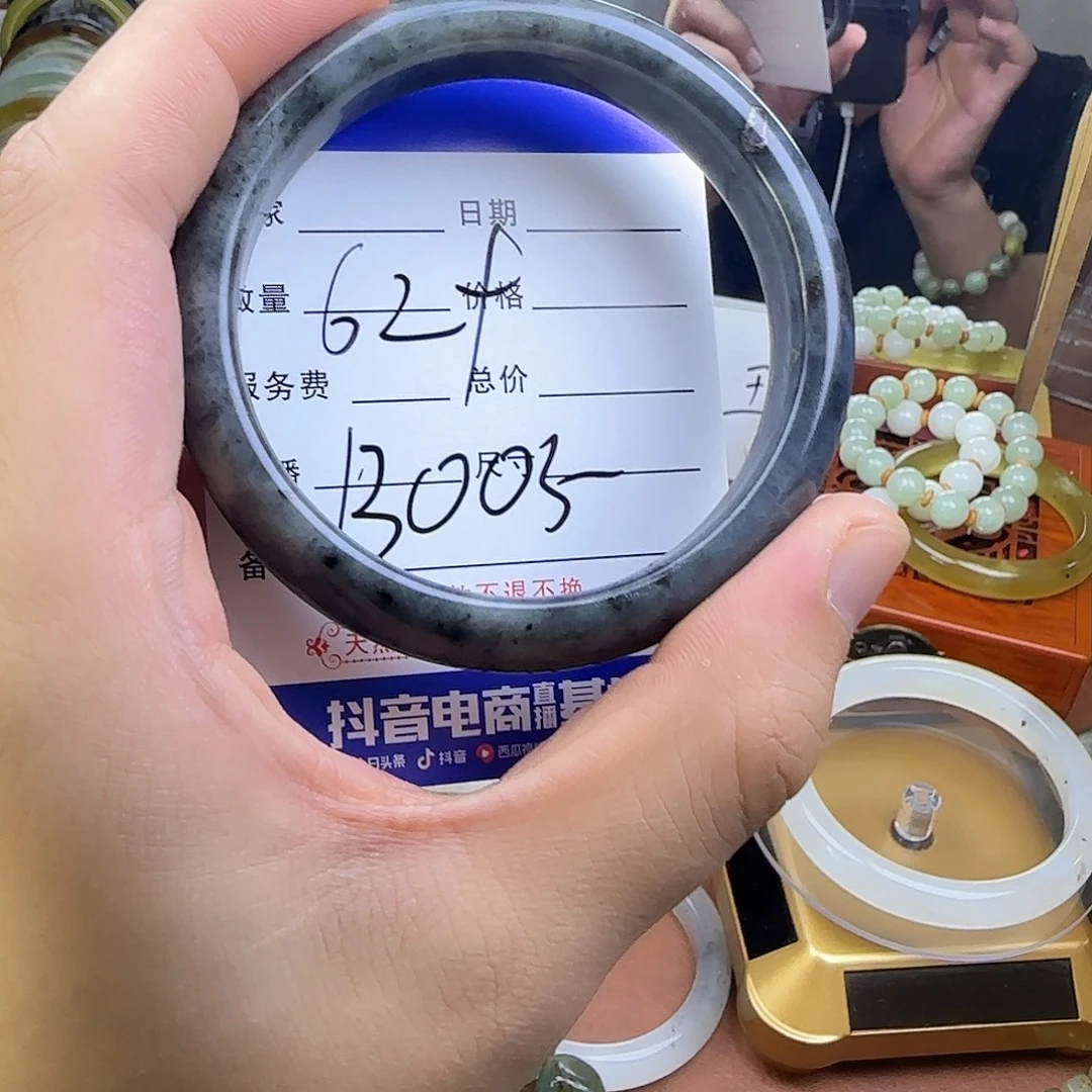 合金蛇纹石玉手镯