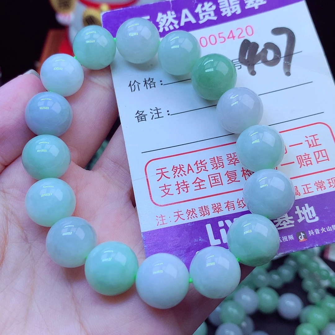 翡翠未镶嵌毛衣链13➕