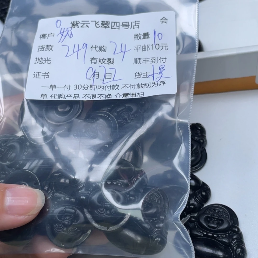 妮***A散珠翡翠翡翠吊坠