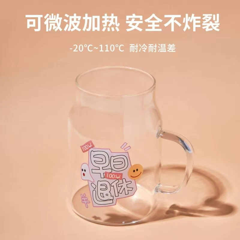 【佳佳】牛奶杯吸管杯耐温吸管卡通风富婆简约风烤漆茶杯